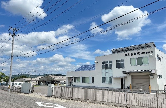 橋本産業(株)福島営業所