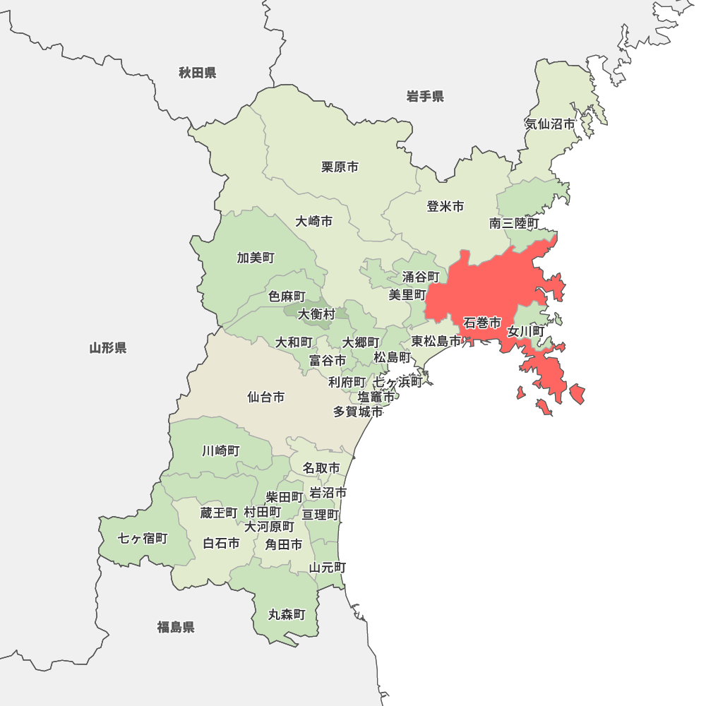 石巻市