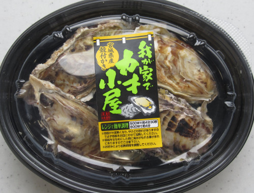殻付かき【我が家でカキ小屋】