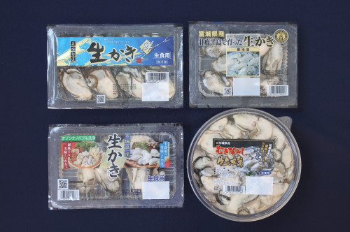 生かき【生食用／加熱用生かき】