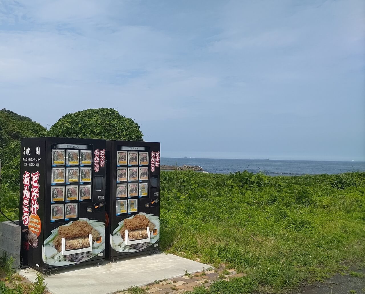 どぶ汁・あんこう鍋自動販売機