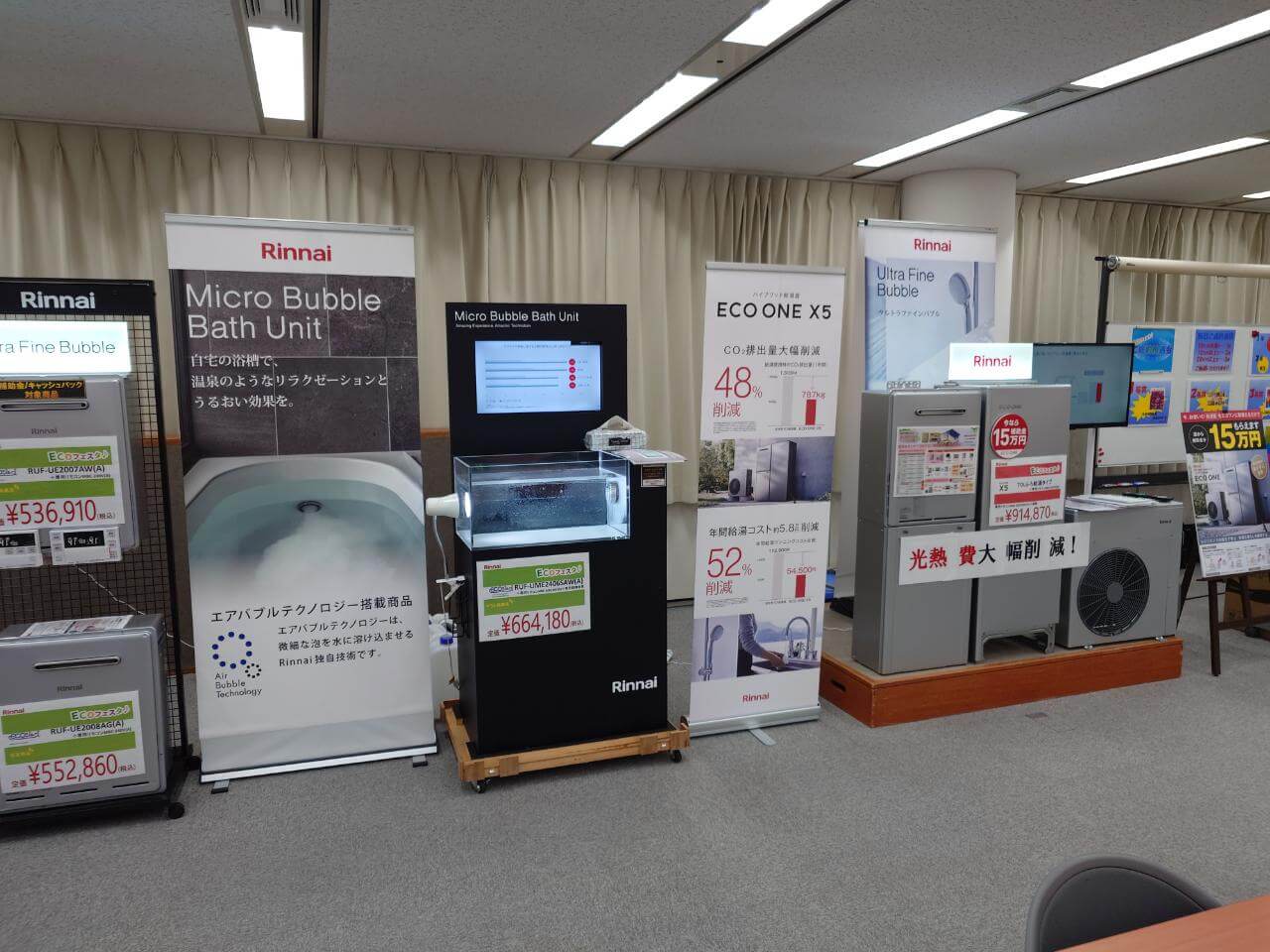 ECOフェスタの様子