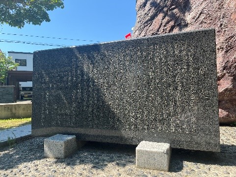二十四軒公園