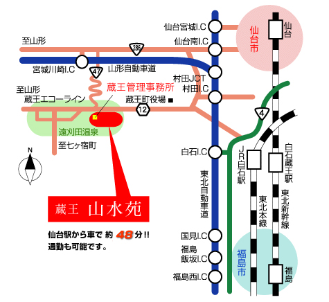 ガイアリゾート