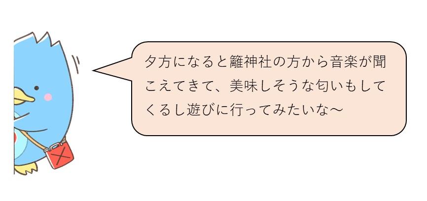 プロペンくん覗く
